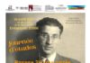 Pavese 70 ans après. Un bilan critique – 16 avril 2021 via zoom