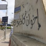 L’Egitto in letteratura con d’Annunzio e Salgari fino a piazza Tahrir Scritta davanti all'Università: "Fratelli Musulmani bugiardi".