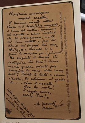 ‘La cartolina’ (2/2): Il messaggio a Eugenia scritto da Gramsci e firmato anche dalla sorella di lei Giulia (Iulca) Schucht.