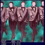 1000 storie alternative: New Italian Epic di Wu Ming wuming.jpg