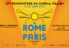 Festival De Rome à Paris au cinéma l’Arlequin. 17 au 20 juin 2021. Le programme.